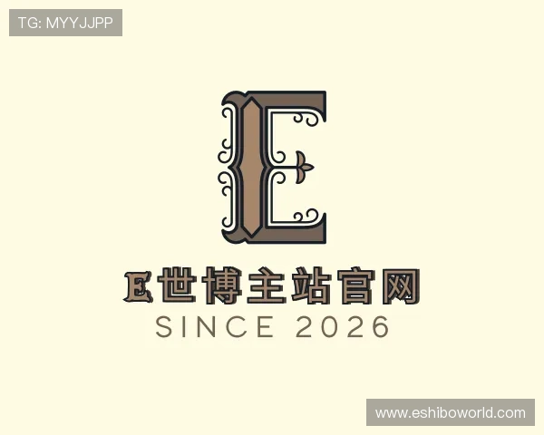 知道E世博主站官网
